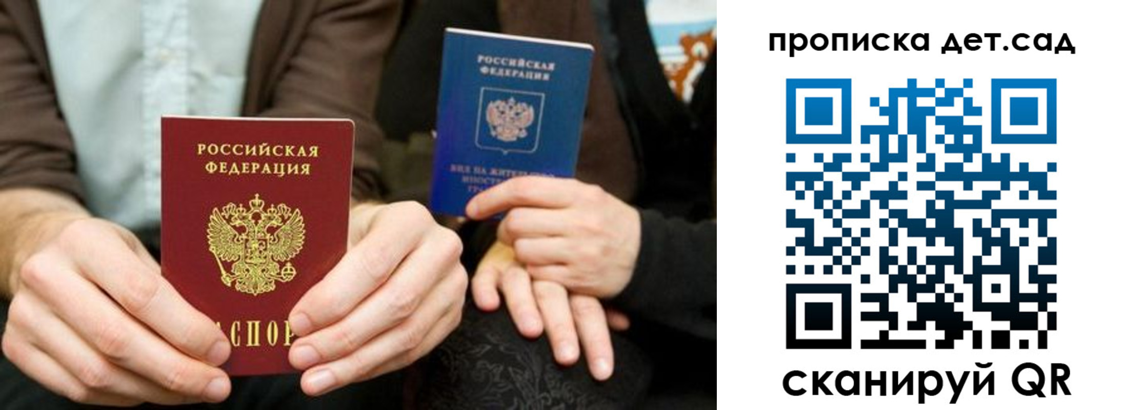 прописка иностранных граждан в Гремячинске